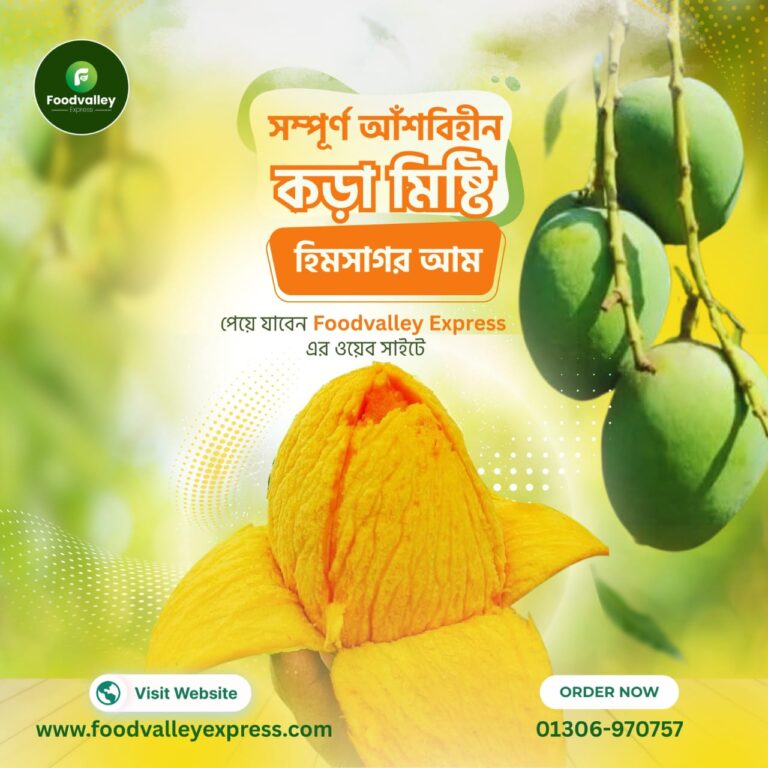 Himsagor mango banner
