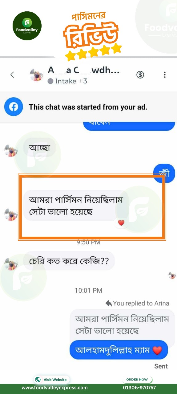 WhatsApp Image 2025-10-03 at 10.44.04_5a0f091b