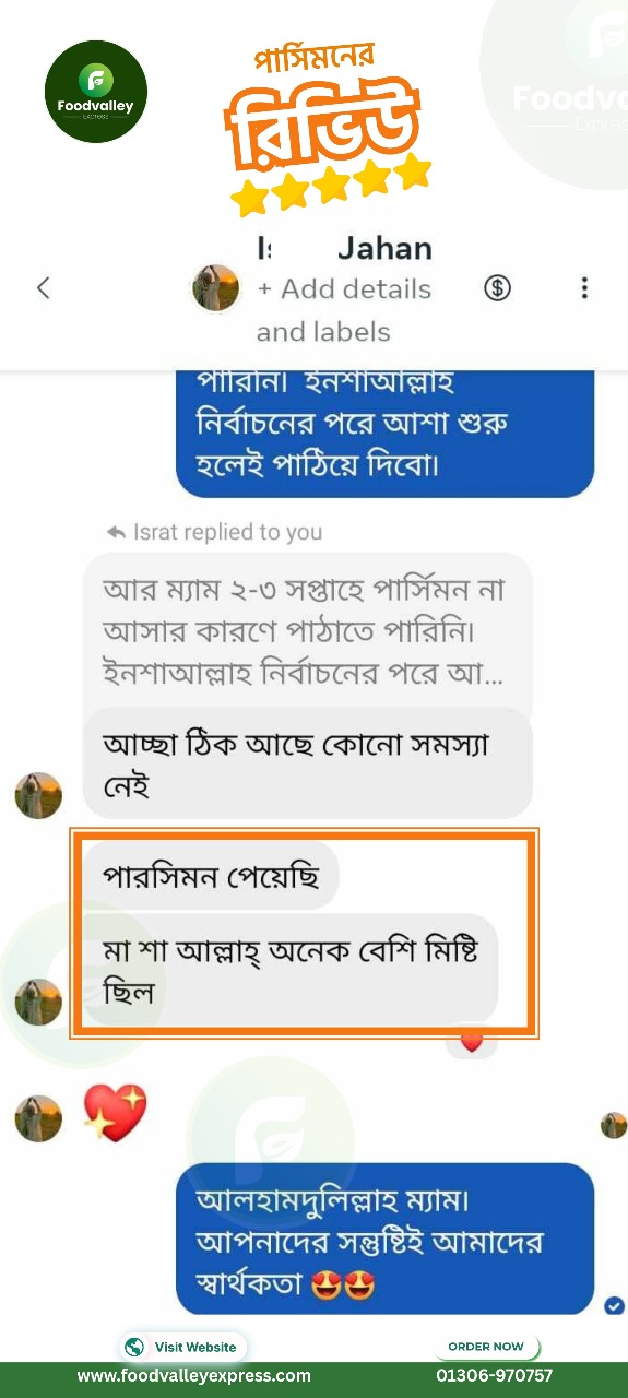 WhatsApp Image 2025-10-03 at 10.44.04_fd385c3b