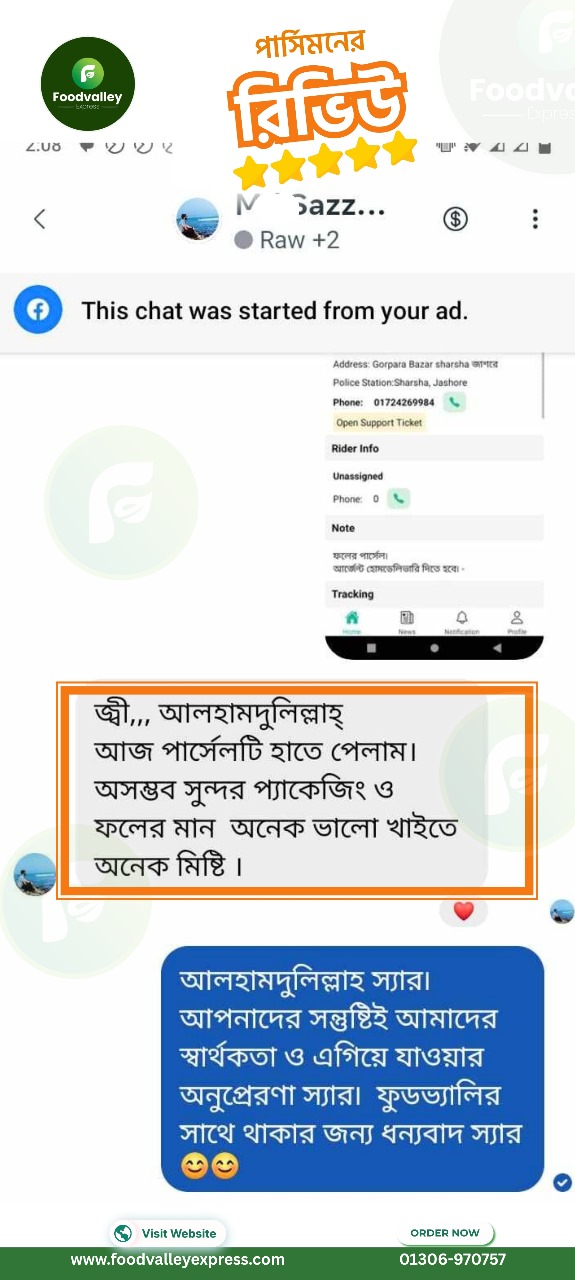 WhatsApp Image 2025-10-03 at 10.44.05_e5ea3de7