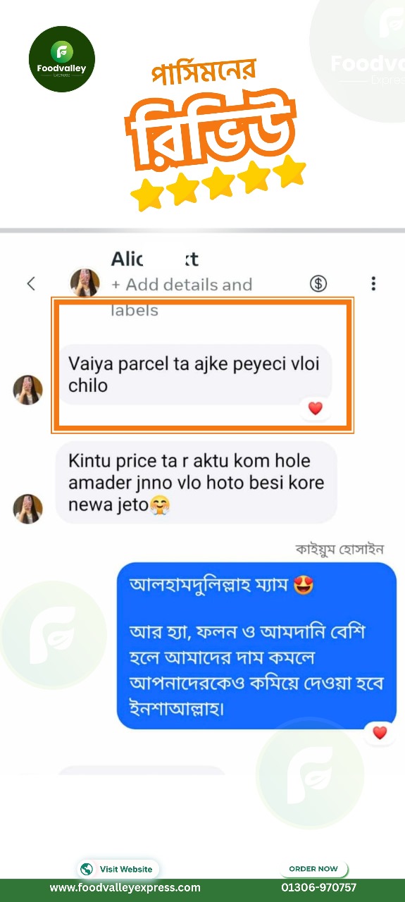 WhatsApp Image 2025-10-03 at 10.44.06_ae1deed4