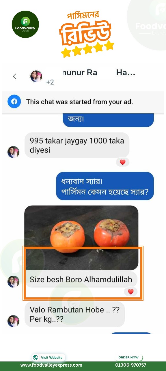 WhatsApp Image 2025-10-03 at 10.44.07_a98bb5de