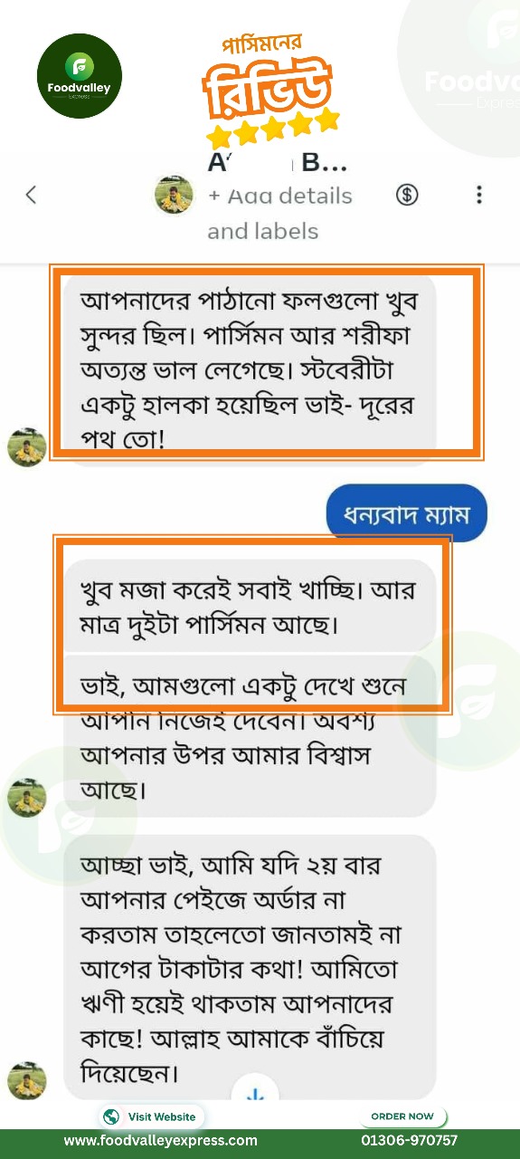 WhatsApp Image 2025-10-03 at 10.44.08_a3f4526f