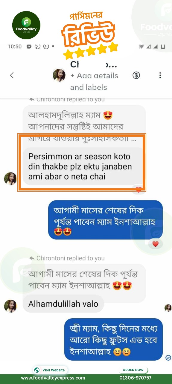 WhatsApp Image 2025-10-03 at 10.44.09_8b7104b4