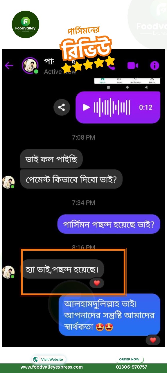 WhatsApp Image 2025-10-03 at 10.44.09_bbbf1609