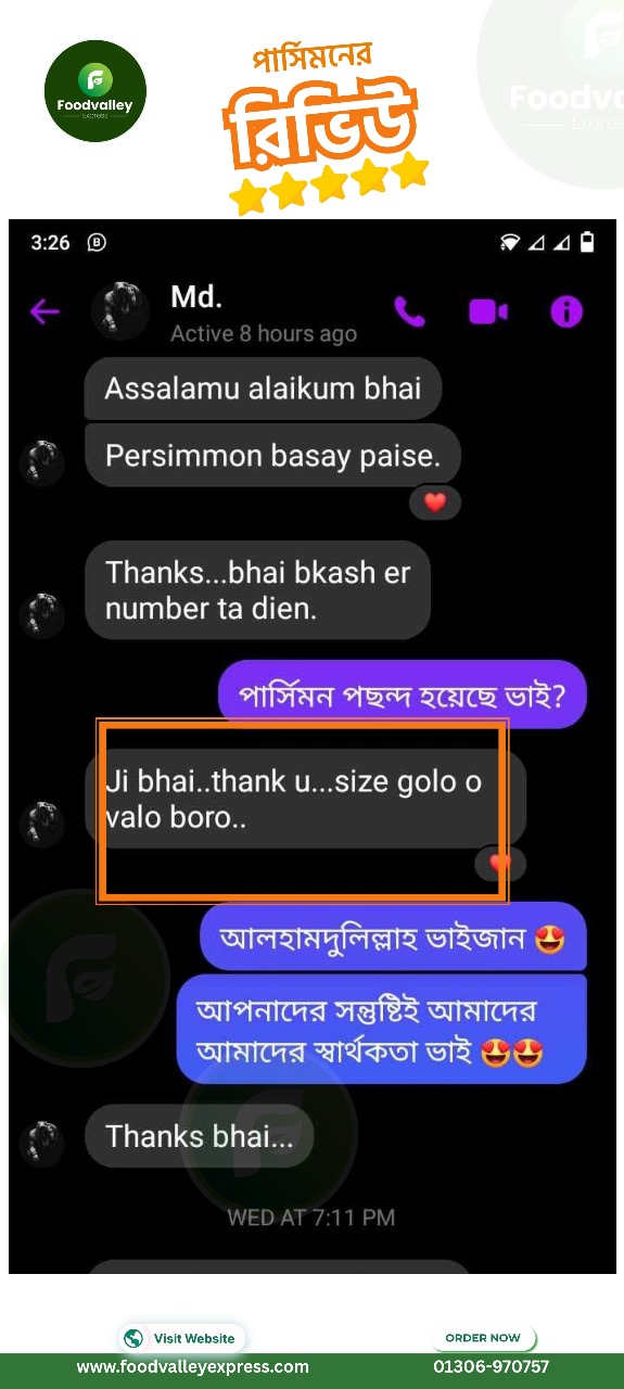 WhatsApp Image 2025-10-03 at 10.44.10_1d3b7a52