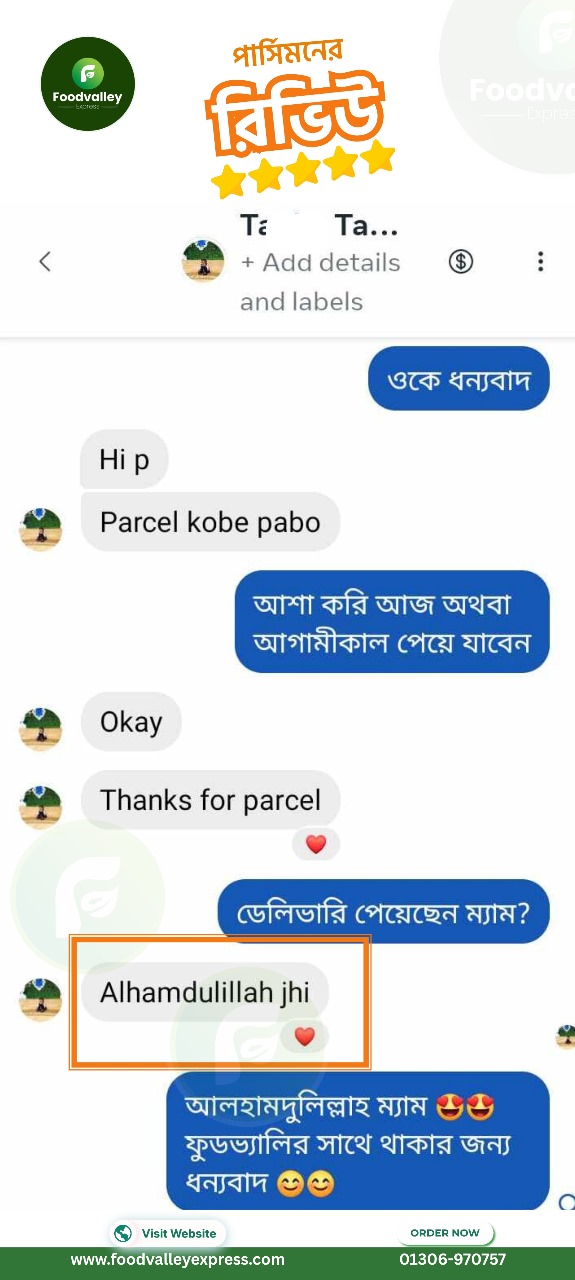 WhatsApp Image 2025-10-03 at 10.44.10_a6a995f8