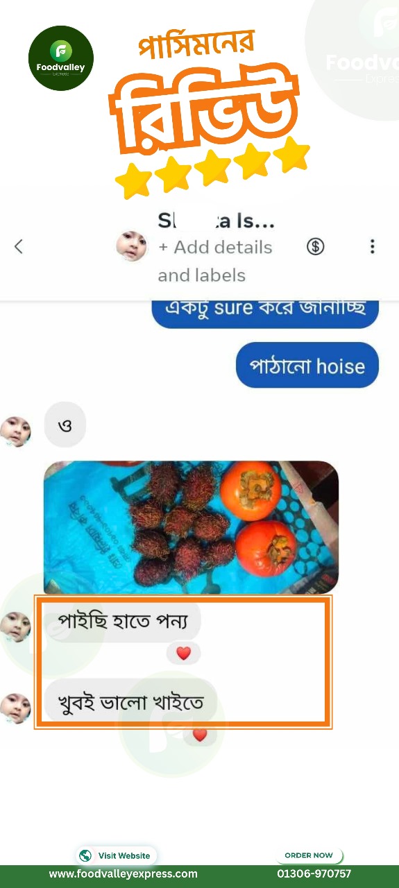 WhatsApp Image 2025-10-03 at 10.44.11_437287f5