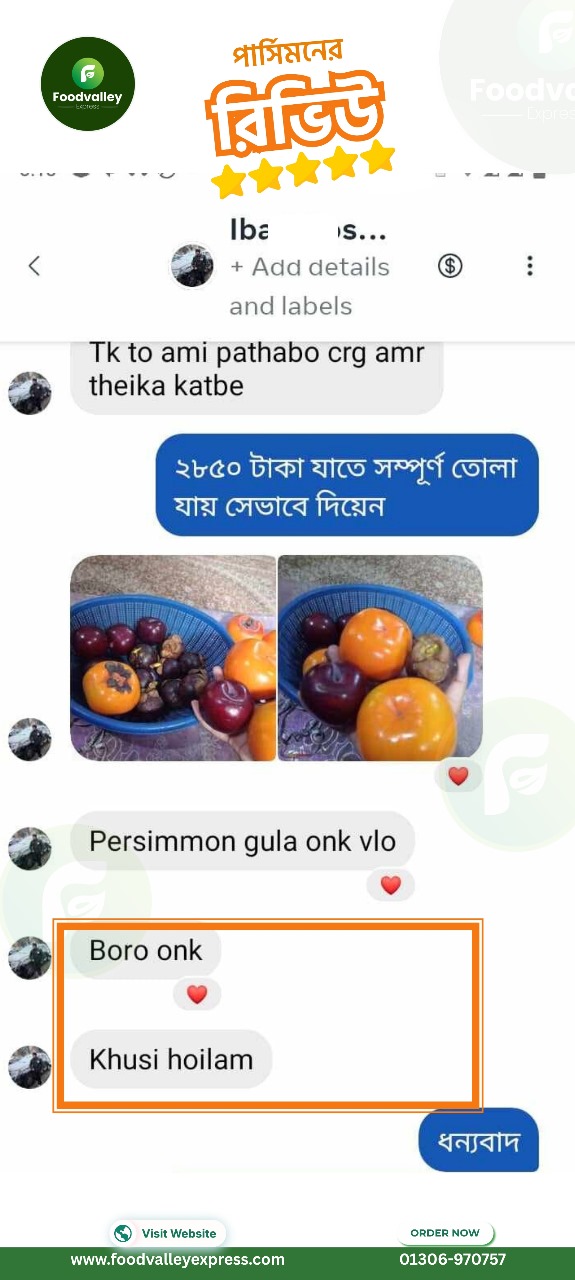 WhatsApp Image 2025-10-03 at 10.44.12_24cd0d9d