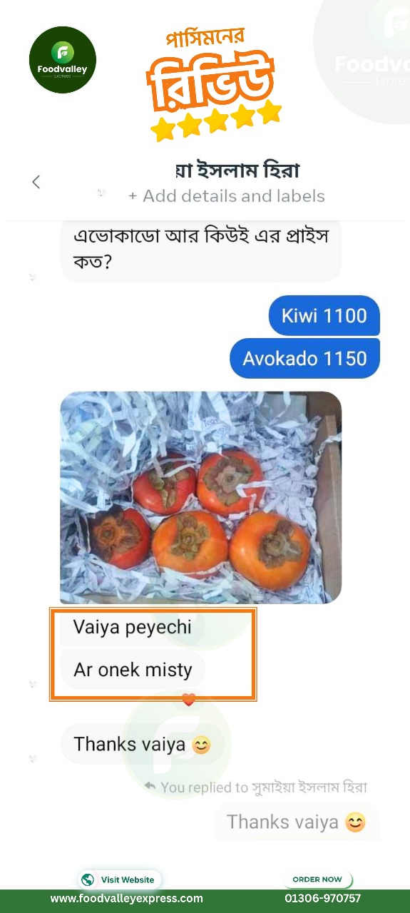 WhatsApp Image 2025-10-03 at 10.44.13_2ef1b4e4