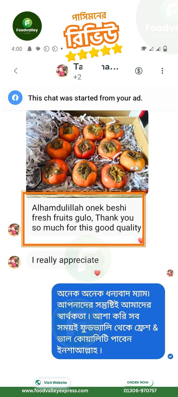 WhatsApp Image 2025-10-03 at 10.44.13_e08d7f80