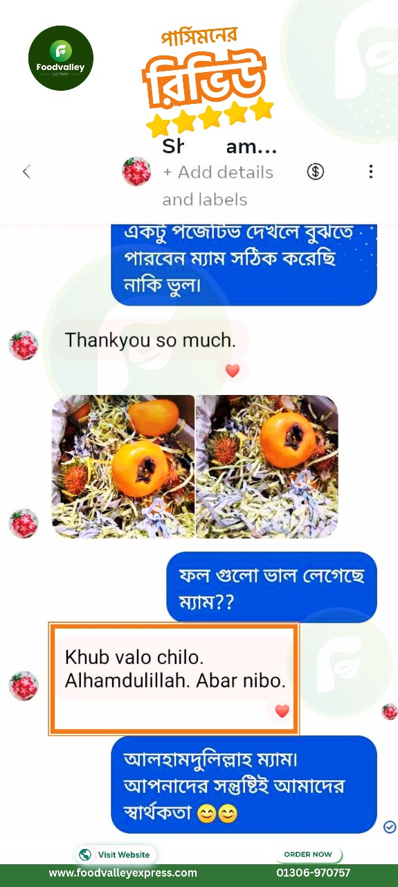 WhatsApp Image 2025-10-03 at 10.44.16_141732df